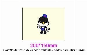  Ƿ ̿ | ֹۿ Ŀġ_love 200x150mm