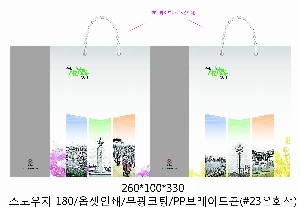  Ƿ ̿ | ̼ι_ѷȹ 260x100x350mm