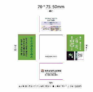 Ʈ ޸ | 4 ÷ μ ť Ʈ 70*75mm 500_߼ұη¾缺ȸ