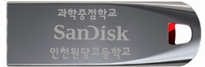 USB޸ | Sandisk CZ71 ũ USB ޸ 32GB~64GB