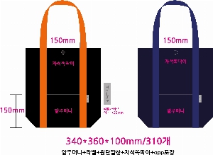  Ƿ ̿ | ڹ _ȵ  320*60*340mm