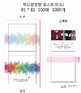 Ʈ ޸ | Į μ ϵ Ʈ 100