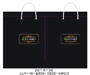  Ƿ ̿ | ̼ι_PAUL 270x70x350mm