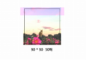 Ʈ ޸ | ޸_簢 70*75mm