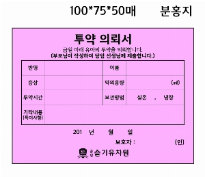 Ʈ ޸ | ޸_ϷƮ 70*75mm