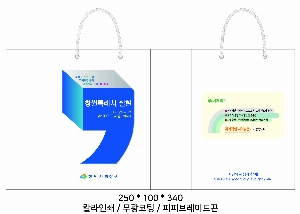  Ƿ ̿ | Ͽ 꺴_̼ι 250x100x340mm