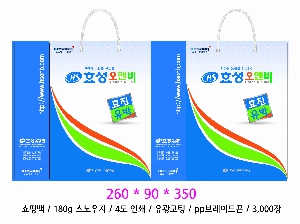  Ƿ ̿ | ̼ι_Ž̾Ƹ 170x70x290mm