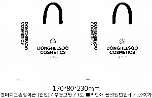  Ƿ ̿ | ̼ι_񿤼ܰ 150x70x250mm