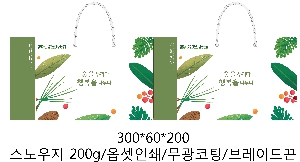 ι | ̼ι_ǿ 240x90x290mm