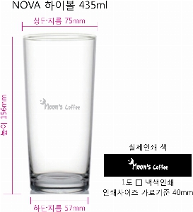 ӱ  | NOVA ̺ 435ml -ǰ