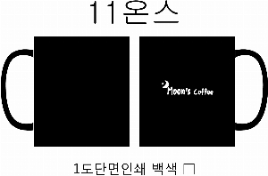 ӱ  | ƿ Ʈ 11½ 380ml