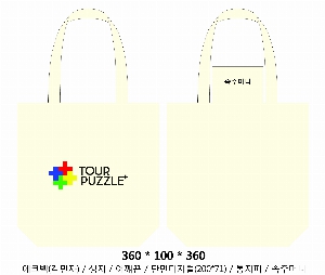  Ƿ ̿ | ֹ۱⺻ ڹ_ũμ 360x100x360mm