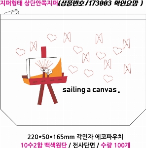  Ƿ ̿ |  Ŀġ_ 2 220x50x170mm