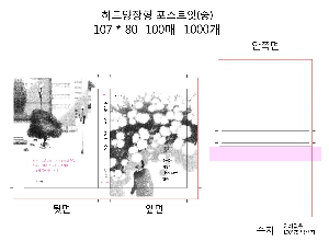 Ʈ ޸ | ϵ- 100