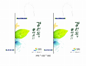 ι | ̼ι_̾ 175x70x235mm