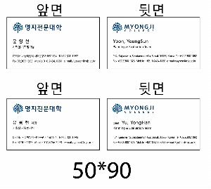 μ  | ޸ ˼ ȭƮ 240g 90*50mm