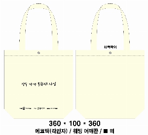  Ƿ ̿ | ֹ۱⺻ ڹ_ũμ 360x100x360mm