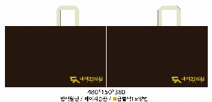 ι | M  3 480x100x400mm