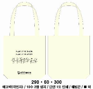  Ƿ ̿ | ֹ۽ũμ ڹ  280x80x340mm