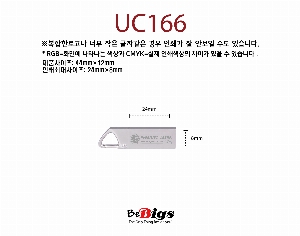 USB   |  UC166 Ż USB޸ 4GB-64GB