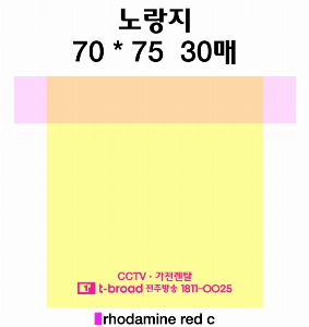 Ʈ ޸ | ޸_ũ޸ 70*75mm