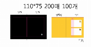 Ʈ ޸ | ϵ- 100