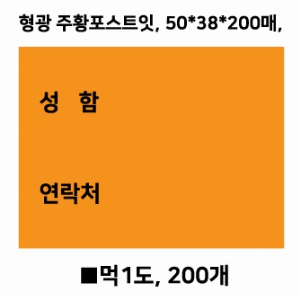 Ʈ ޸ | ޸_ϷƮ 70*75mm
