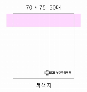 Ʈ ޸ | ޸_ϷƮ 70*75mm