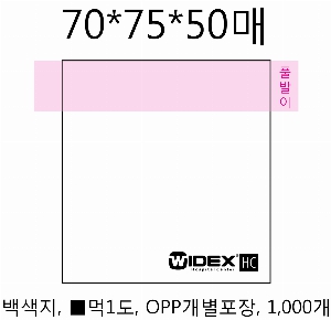 Ʈ ޸ | _80*80mm 20