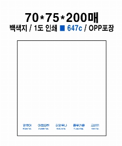 Ʈ ޸ | Į޸ 75*75mm 200