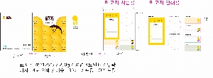 Ʈ ޸ | Ʈ޸_پ޸ 155*105mm