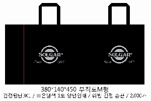 ι | M _ 380x140x450mm