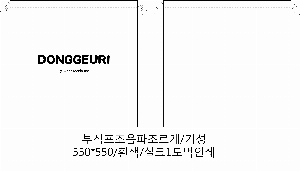 ι |   _ݰ 400x550mm