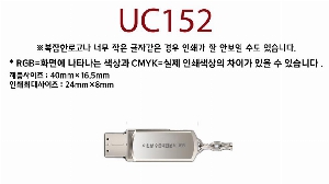 USB   |  UC152 Ż USB޸ 4GB~64GB
