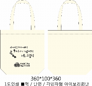  Ƿ ̿ |  ڹ_ùб 360x100x360mm