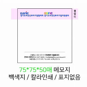 Ʈ ޸ | ޸_Į 69*69mm