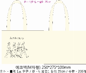  Ƿ ̿ | ֹM ڹ_帮 ݹ  250x100x275mm
