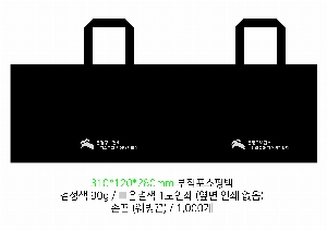 ι | M _īױƮ 2 340x90x290mm
