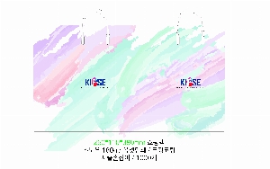 ι | ̼ι_̿̽Ʈ 260x110x380mm