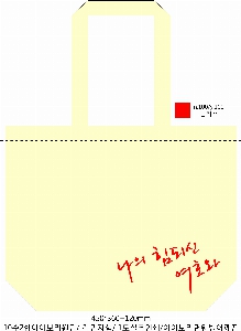  Ƿ ̿ | ֹ۰  ڹ  430x100x330mm