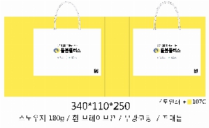 ι | ̼ι_ 320x80x220mm