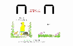 ι | M _̿ 320x90x350mm