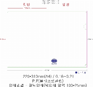 Ϸ PPǰ | LȦȭ μ 220*310mm
