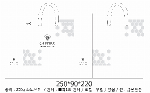 ι | ̼ι_ 450x140x360mm