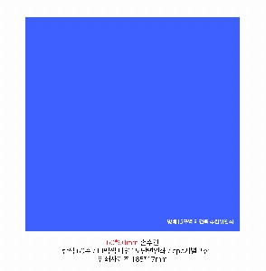 ÀÎ¼â ½Ã¾È À̹ÌÁö 21452
