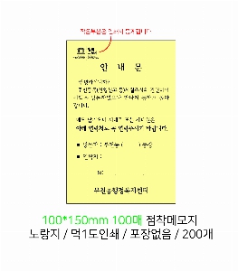 Ʈ ޸ |  ޸ 70*75mm 20
