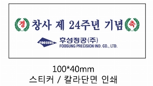 ÀÎ¼â ½Ã¾È À̹ÌÁö 23137