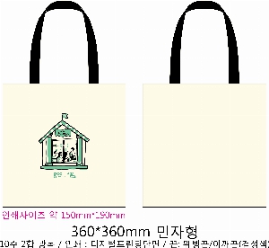  Ƿ ̿ |  ڹ_ ĵ  360x400mm