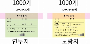 Ʈ ޸ | ޸_簢 70*75mm