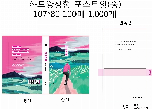 Ʈ ޸ | ϵ- 100